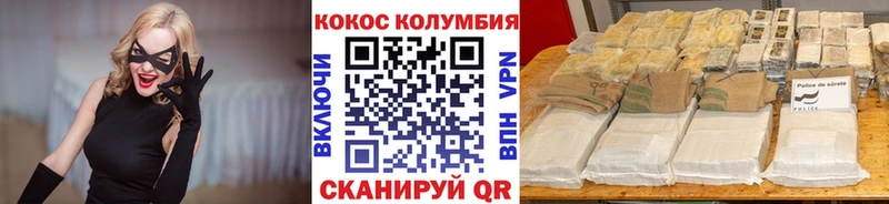 Виды наркоты Красноярск A-PVP ОМГ ОМГ маркетплейс АМФ Галлюциногенные грибы ГАШИШ Марихуана Cocaine