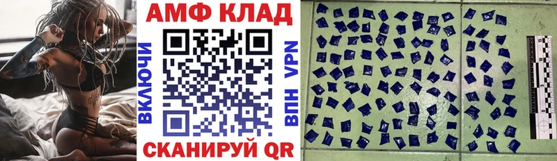где найти наркотики  Красноярск  АМФ VHQ 