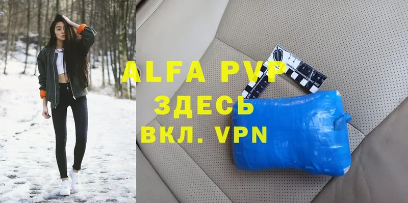 Alfa_PVP крисы CK Красноярск