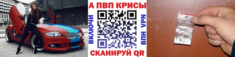 хочу наркоту  площадка формула  KRAKEN ONION  Альфа ПВП СК  Красноярск 