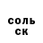 Амфетамин VHQ Medeu Shakir