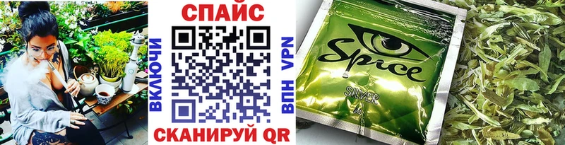 Бутират Butirat где купить наркоту Красноярск
