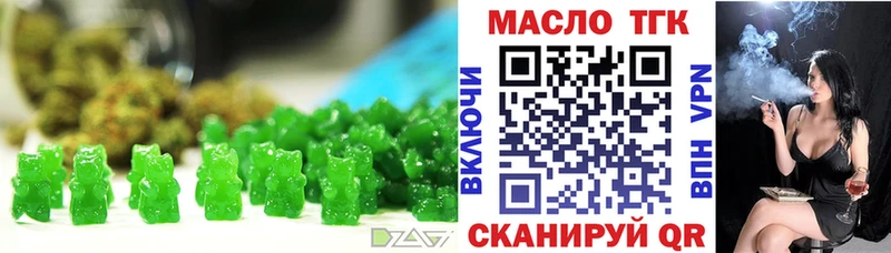 купить   Красноярск  blacksprut ONION  Печенье с ТГК марихуана 