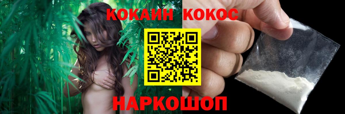 Cocaine 97%  Вход с VPN  Красноярск  Кокаин  КОКАИН Эквадор 