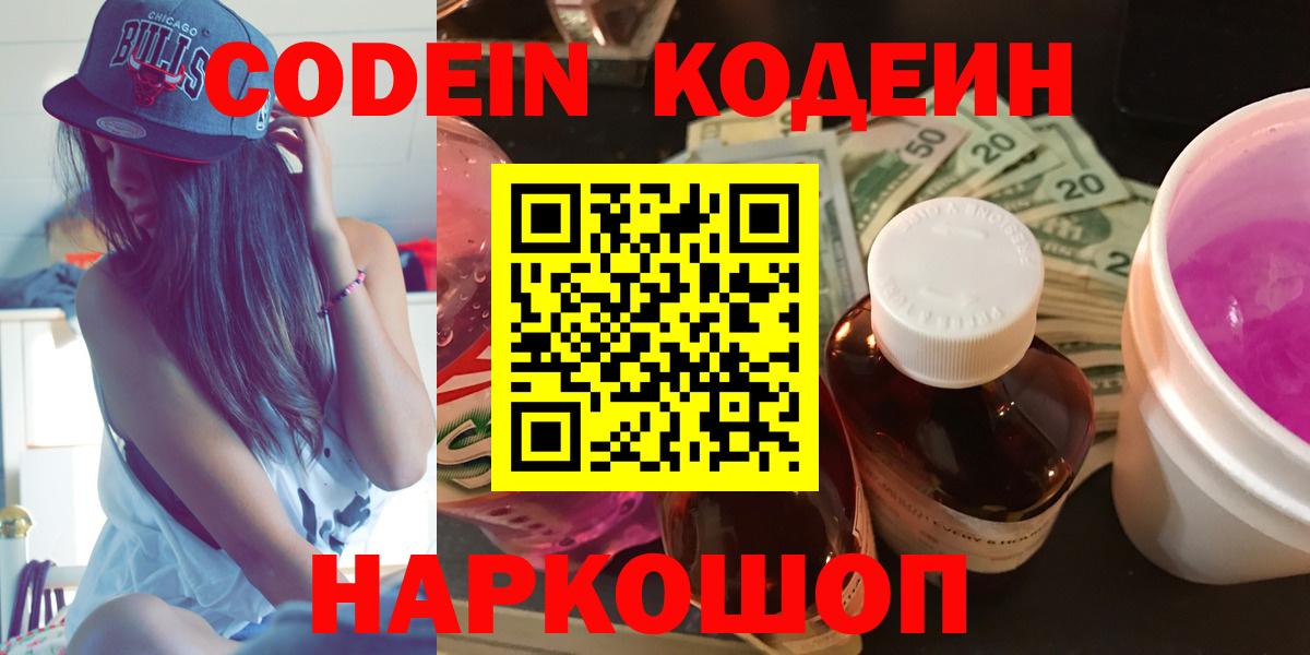 ГАШИШ  Вход с VPN  Красноярск  Гашиш  Меф кристаллы  Метамфетамин  ЭКСТАЗИ  Бошки Шишки  Кокаин 