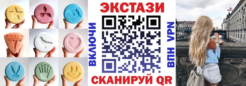 Экстази louis Vuitton  где можно купить   Красноярск 