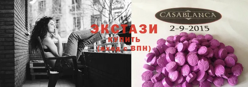 дарк нет клад  Красноярск  Ecstasy 250 мг  купить наркоту 