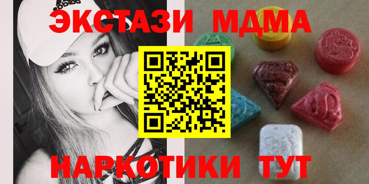 Ecstasy бентли  Вход с VPN  Ecstasy  гидра онион  Красноярск 