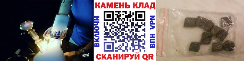 ГАШИШ хэш  Красноярск 