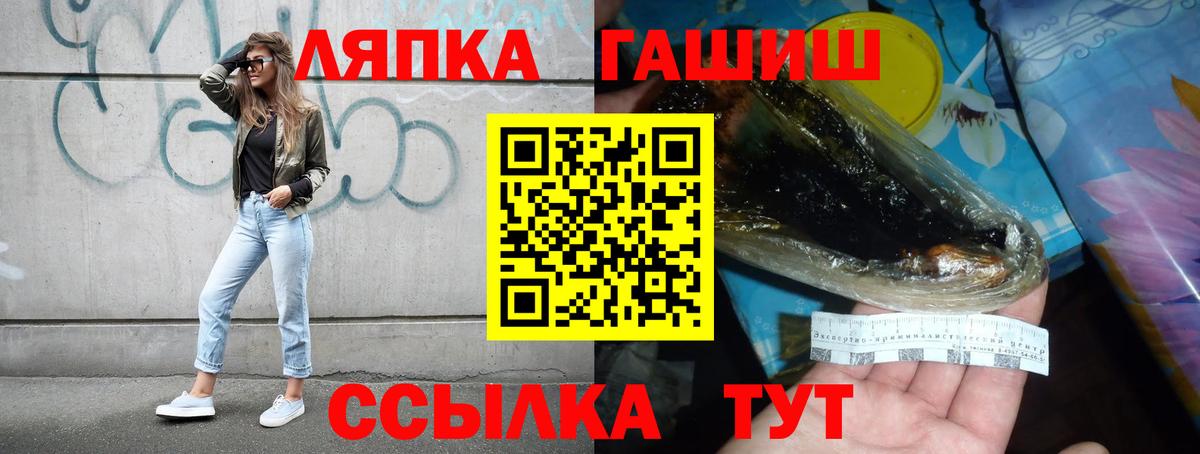 Красноярск  Гашиш  Вход с VPN  купить закладку  ГАШИШ Cannabis  Гашиш индика сатива 