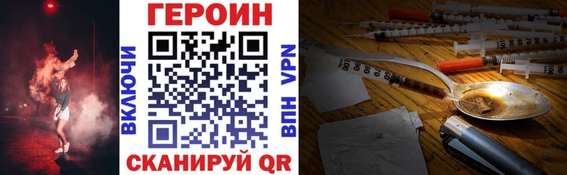 Героин белый  Красноярск 