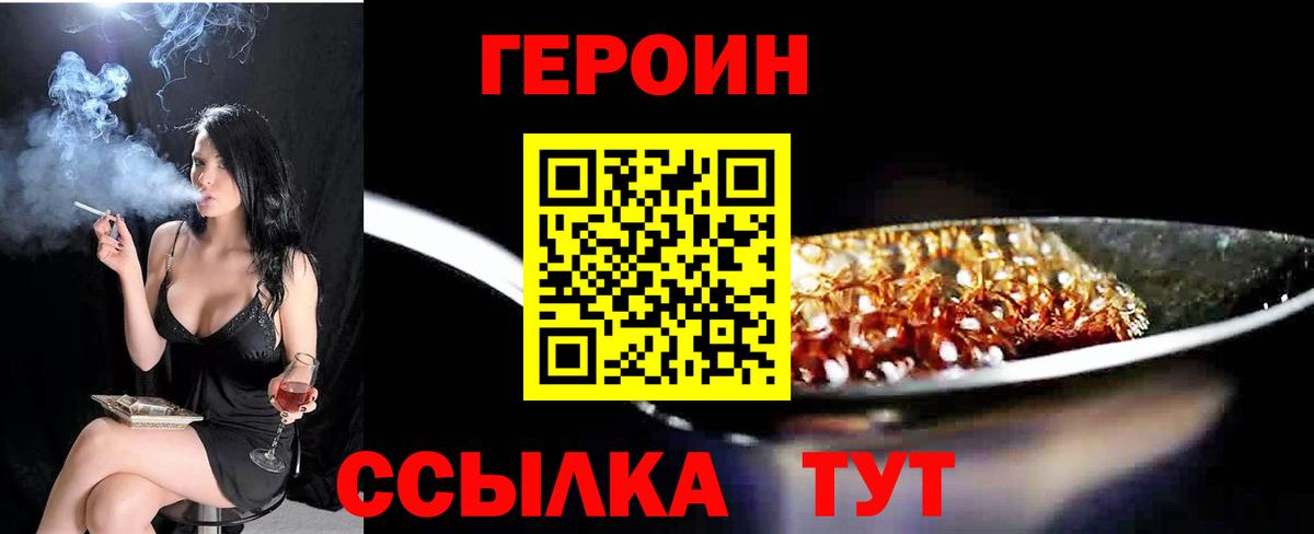 Канабис  Вход с VPN  Красноярск  Масло ТГК  Лсд 25  СОЛЬ CK  Плюхи  МЕФ  Cocaine  Купить наркотик 