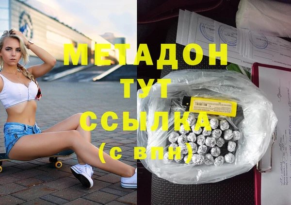 марки nbome Навашино