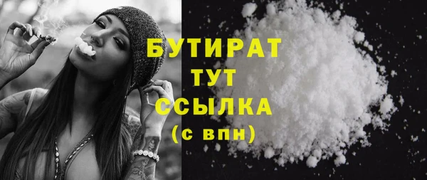 прущая мука Зеленокумск