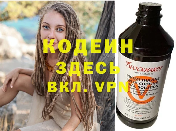герыч Наволоки