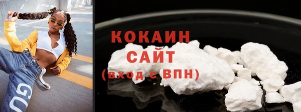 MDMA Premium VHQ Зерноград
