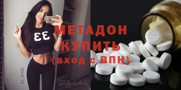 марки nbome Навашино