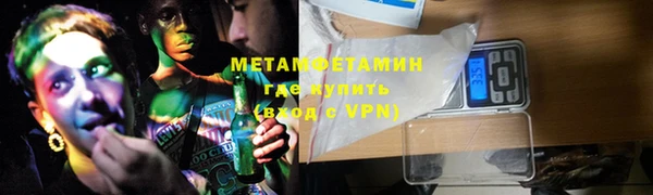 марки nbome Навашино