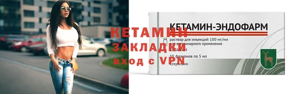 прущие грибы Надым