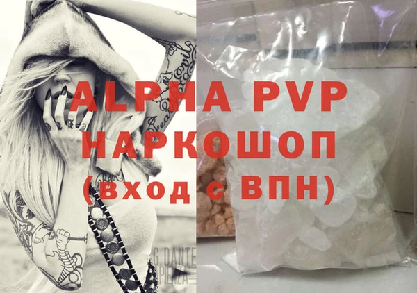 марки nbome Навашино