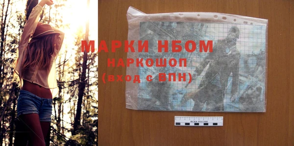 герыч Наволоки