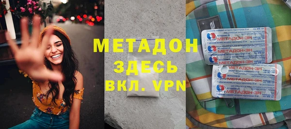 марки nbome Навашино