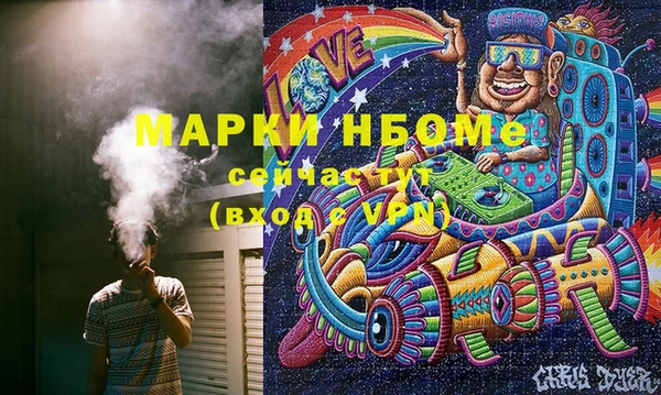 PSILOCYBIN Нефтегорск