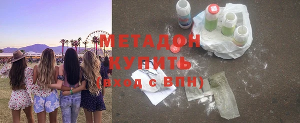 герыч Наволоки