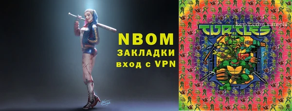 герыч Наволоки