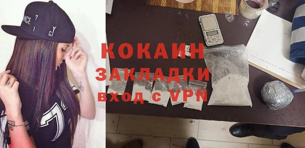 марки nbome Навашино