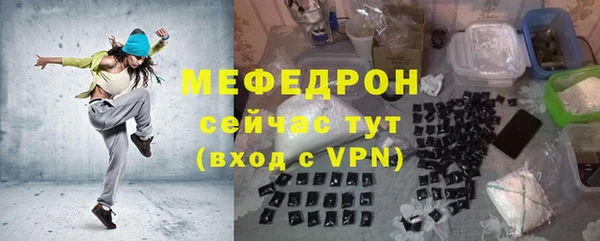 мескалин Нея