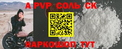 стафф Азнакаево