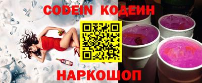 прущие грибы Камышлов