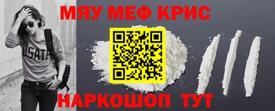 альфа пвп Волжский