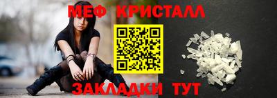 сатива Волжск