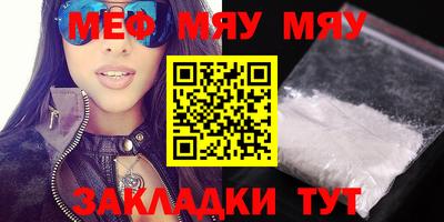 прущие грибы Камышлов