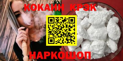 шишки Канаш