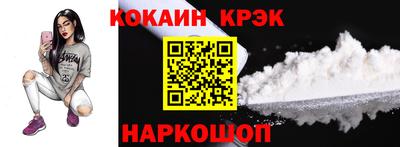 таблы Кандалакша
