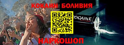 таблы Кандалакша