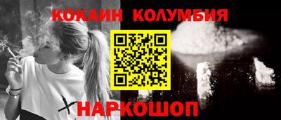 таблы Кандалакша