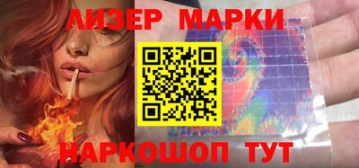 синтетический гашиш Волгодонск