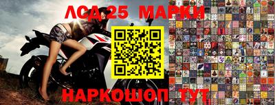 таблы Кандалакша