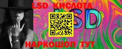 альфа пвп Волжский