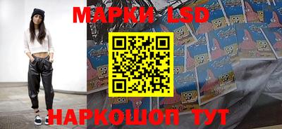 эйфоретик Краснодар