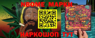 альфа пвп Волжский