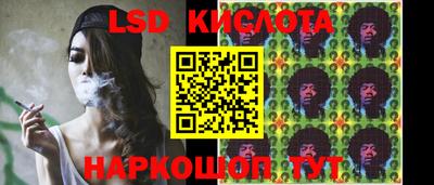 сатива Волжск