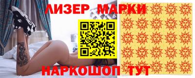 шишки Канаш
