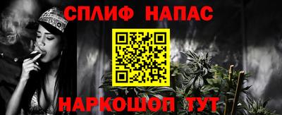 таблы Кандалакша