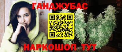шишки Канаш