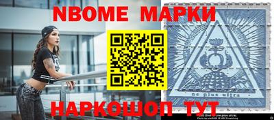 синтетический гашиш Волгодонск